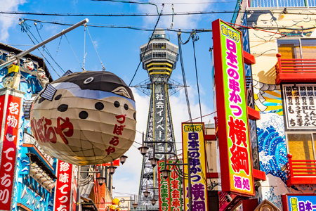 大阪