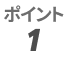 point